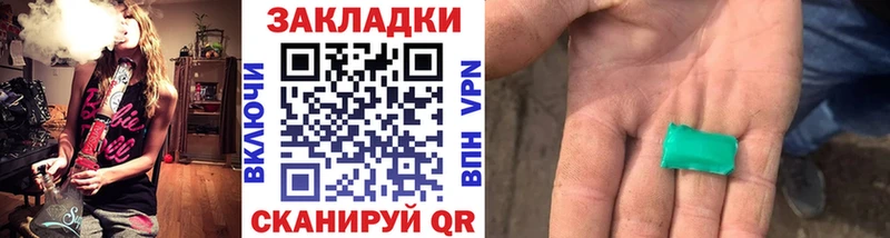 Наркотические вещества Сибай Псилоцибиновые грибы Меф мяу мяу ГАШ Канабис