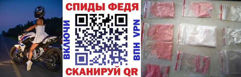 АМФЕТАМИН VHQ Сибай