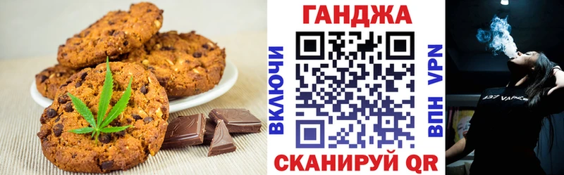как найти закладки  дарк нет официальный сайт  Cannafood марихуана  Сибай 