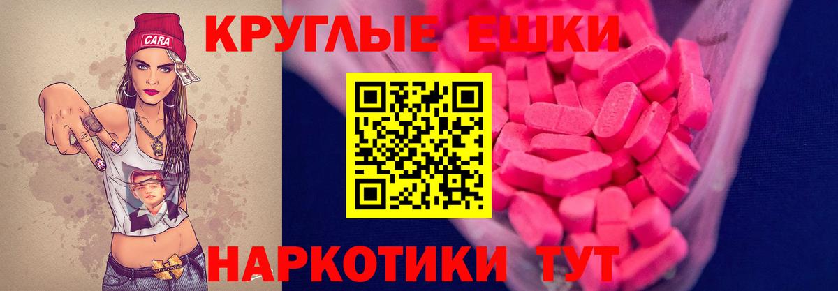 МЕФ   КОКАИН  Конопля  MDMA  ГАШ  Сибай  Alpha-PVP СОЛЬ кристаллы  Вход с VPN 