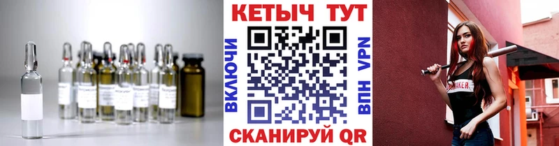 КЕТАМИН ketamine  наркошоп  Сибай 