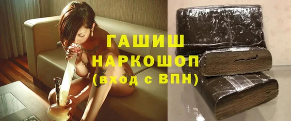 мефедрон VHQ Алексеевка