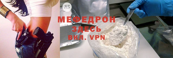 мяу мяу мука Алзамай