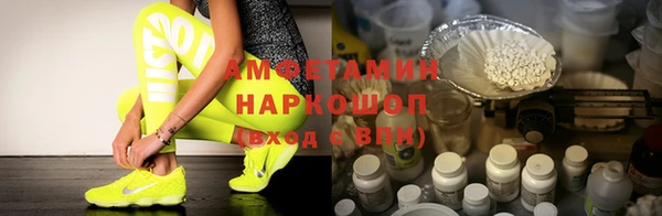 мефедрон VHQ Алексеевка