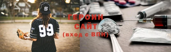 мефедрон Алексин