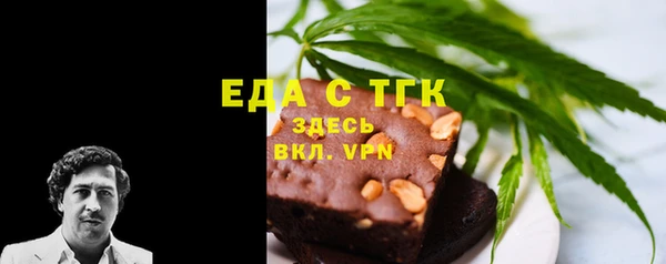 мефедрон Алексин