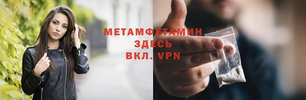 мефедрон Алексин