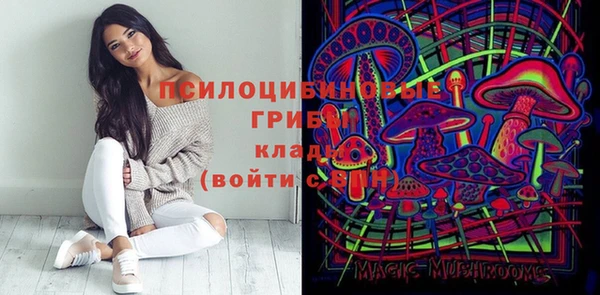 мефедрон VHQ Алексеевка
