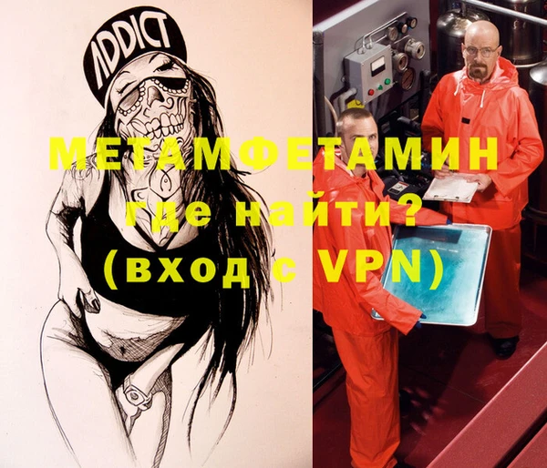 мефедрон VHQ Алексеевка