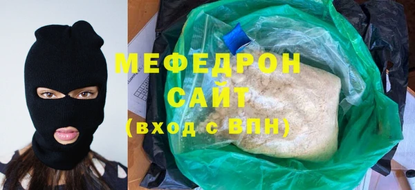 мефедрон Алексин