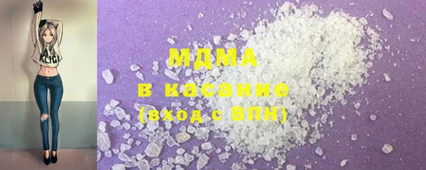 мефедрон VHQ Алексеевка