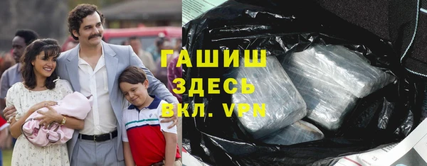 мефедрон Алексин