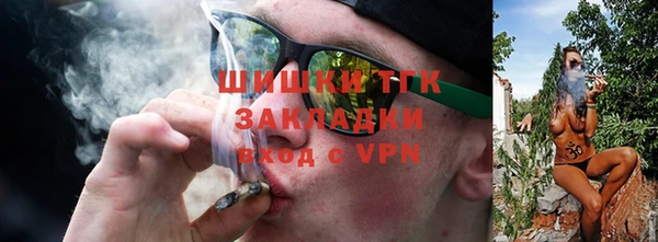 мефедрон VHQ Алексеевка