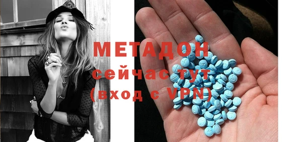 мефедрон VHQ Алексеевка