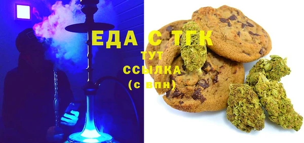 мефедрон VHQ Алексеевка