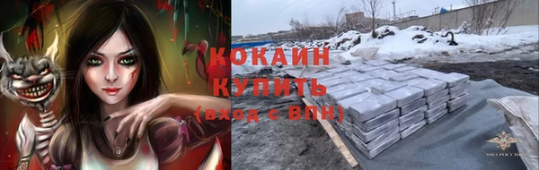 мефедрон Алексин