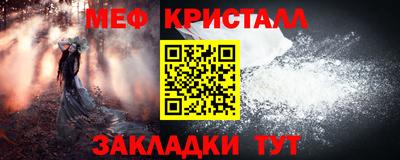 сатива Михайловск