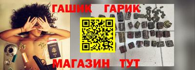 гашиш Мирный