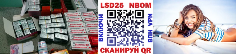 наркошоп Сибай LSD-25 экстази ecstasy