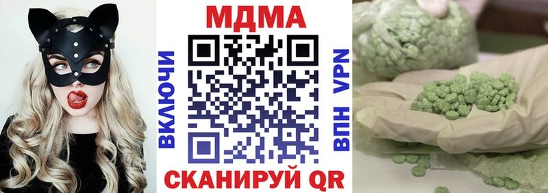 MDMA Molly Сибай