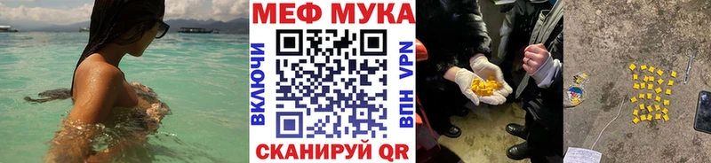 Мефедрон 4 MMC Сибай