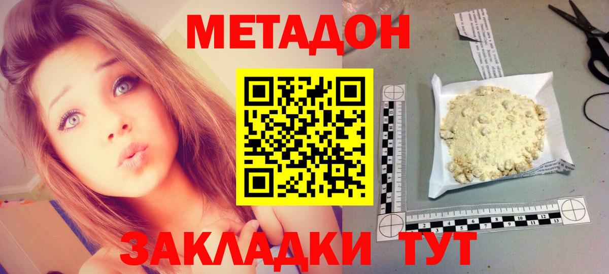 ГАШИШ Сибай