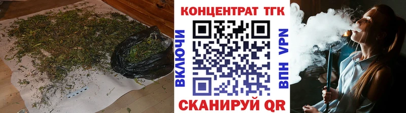 Дистиллят ТГК THC oil  закладки  Сибай 
